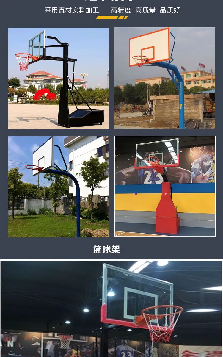 如何在篮球训练中有效运用激励手段_2
